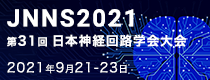 The 31st Annual
                                    Meeting of the Japanese Neural Network Society